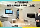 竹北市-興隆路一段2房2廳，33.4坪