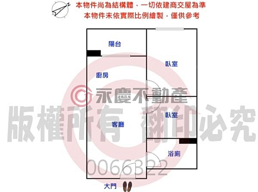 房屋圖片