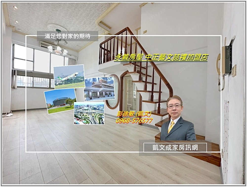 房屋圖片