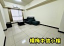 中壢區-正大街2房2廳，36.8坪
