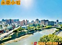桃園區-春日路3房2廳，47.2坪