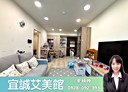 大園區-青峰路二段2房2廳，43.1坪