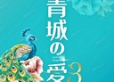中壢區-圓光路二段2房2廳，32.5坪