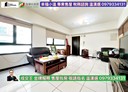 桃園區-永安北路3房2廳，36坪