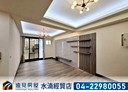 北屯區-東山路一段3房2廳，39.3坪