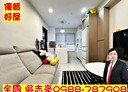 板橋區-藝文街2房2廳，35.5坪