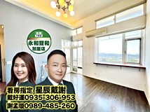 新坡一街大千豪景景觀美宅｜..