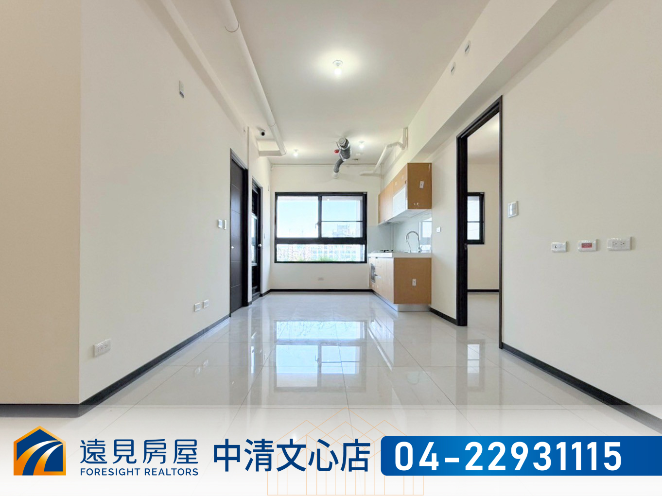 達麗創世紀兩房兩衛高樓層視野戶|遠見房屋