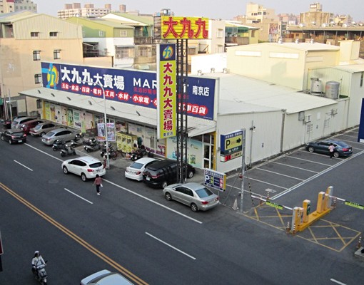 南京路上光纖500時尚樓中樓※獨享洗晒※生機超優 - Image 11