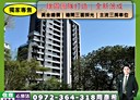 士林區-天玉街3房2廳，59.4坪
