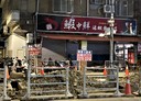 新店區-建國路店面，58坪