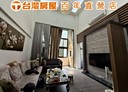龍潭區-百年一街4房2廳，95.9坪