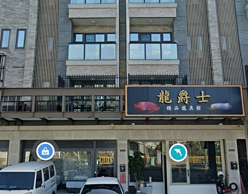 福科路臨路透天美套水100電5.5/夏季6.5元!! - Image 1