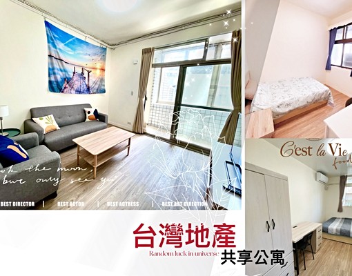 已剩2間💥遠企靜巷～新裝潢🍎可租補、免追垃圾車✅ - Image 3
