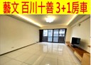 桃園區-同德五街4房2廳，64.1坪