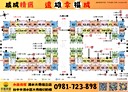 梧棲區-八德路2房2廳，22坪