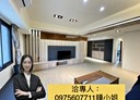 後龍鎮-頂椅七街5房2廳，68.1坪