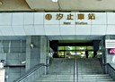 汐止區-和平街2房2廳，28.5坪