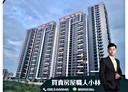 龜山區-樂善二路2房2廳，18.2坪