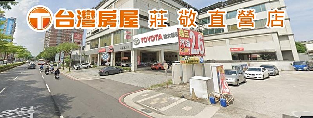 房屋圖片