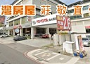 桃園區-國強二街1房1廳，55.3坪
