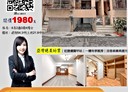 前鎮區-民壽街6房2廳，54.3坪