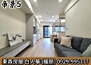 板橋區-華江九路3房2廳，30.1坪