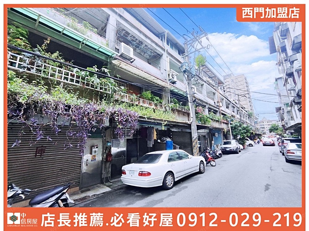 房屋圖片