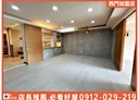 萬華區-萬大路其他，21.2坪