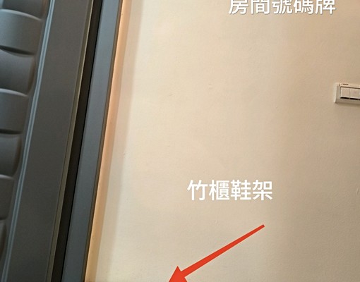 精美獨立套房🌈2F🌈近文化中心/Lalaport/衛武營 - Image 4
