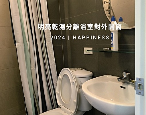 精美獨立套房🌈2F🌈近文化中心/Lalaport/衛武營 - Image 16