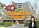 北屯區-庄美街2房2廳，37.8坪