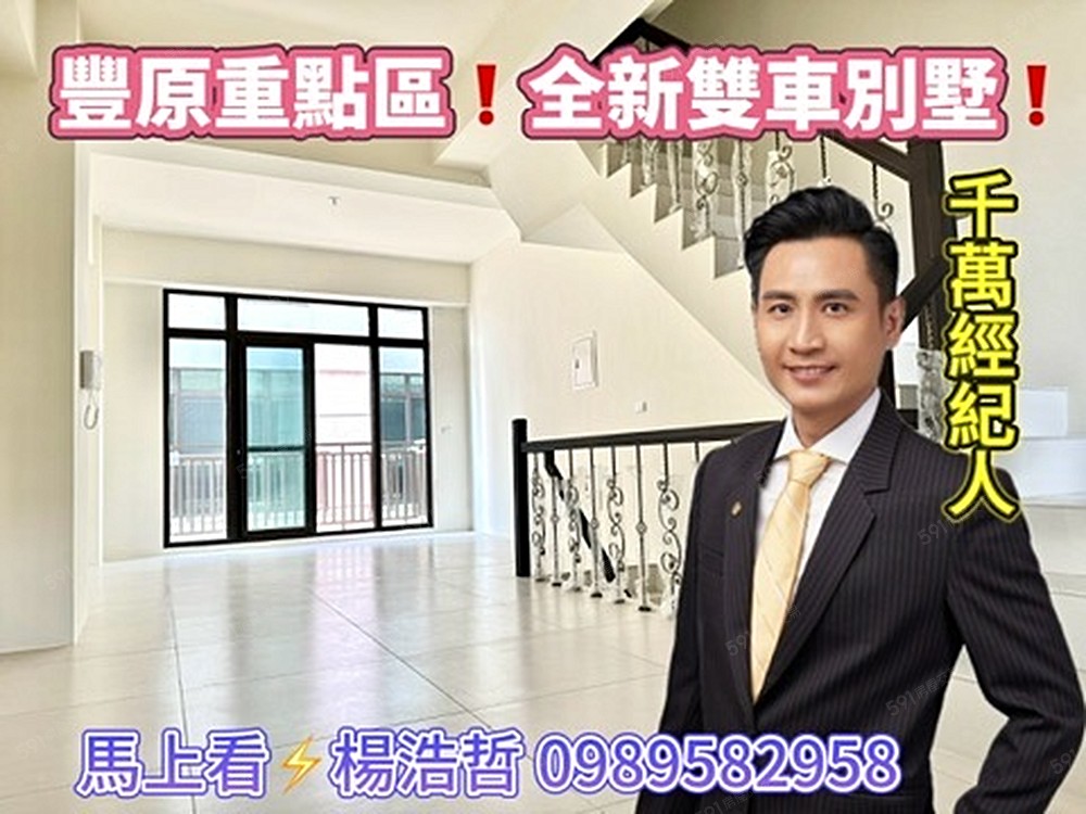 房屋圖片