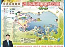 鳥松區-埔嶺段土地，1470.3坪