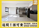 西屯區-朝馬二街3房2廳，57.6坪
