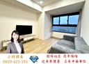 汐止區-樟樹二路3房2廳，55.5坪