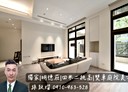 北投區-明德路3房2廳，66.8坪