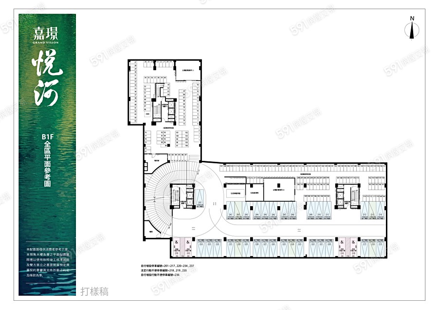 嘉璟悅河平面圖