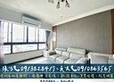 北屯區-松和街3房2廳，56.4坪