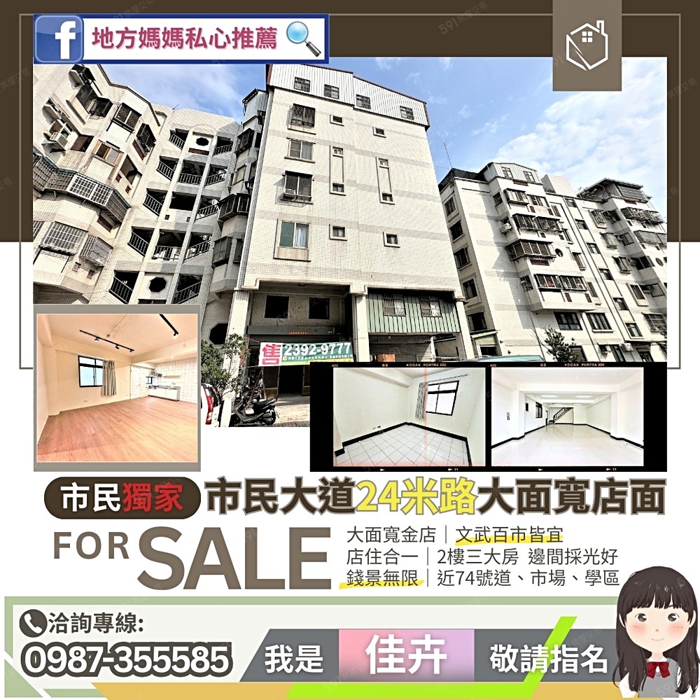 房屋圖片