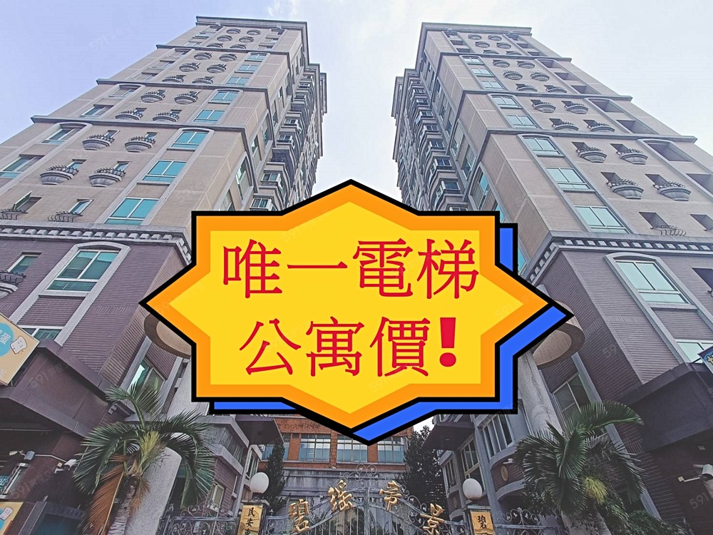 房屋圖片