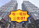 新莊區-民安東路3房2廳，38.7坪
