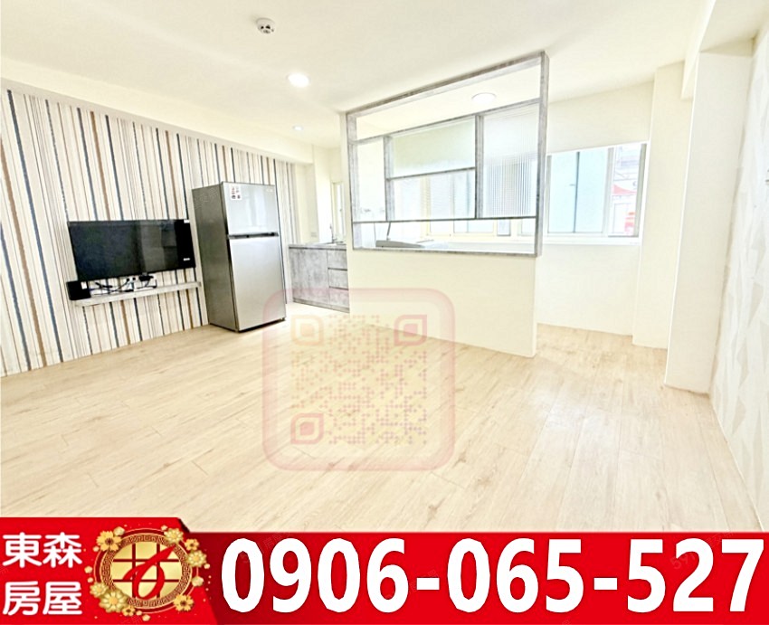 ❣️注意🌈丹鳳大套房💝含水網路第四台💝誠可談 - Image 1