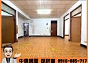中和區-南山路3房2廳，24.3坪