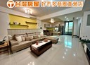 新屋區-福洲五街4房2廳，66.5坪