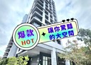 新莊區-富貴路3房2廳，27.7坪