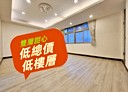 五股區-成泰路一段3房2廳，26.5坪