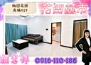 中壢區-環保路2房2廳，36.9坪