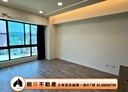士林區-大南路開放式格局，46.3坪