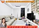 鶯歌區-國中街2房2廳，30.5坪